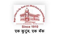 nagar-urban-co-operative-bank-logo